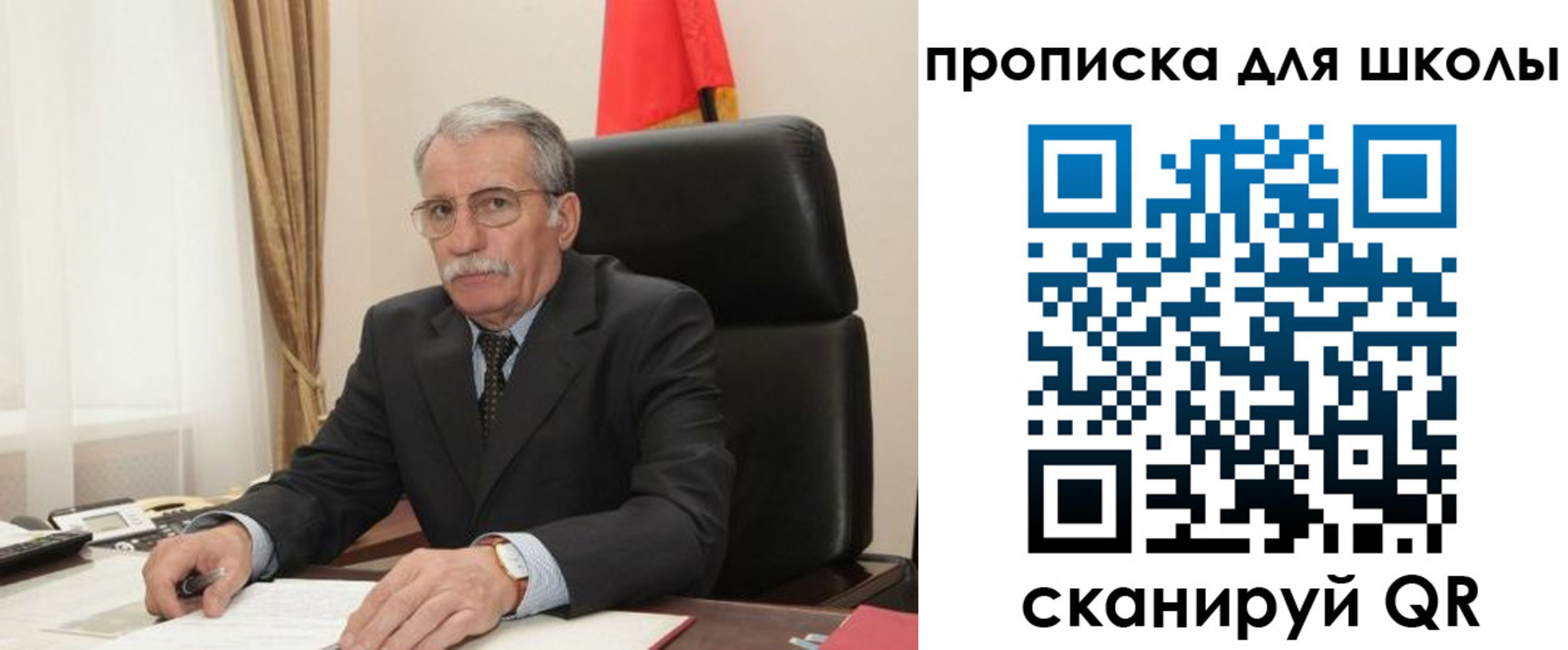временная регистрация гарантия в Михайловске